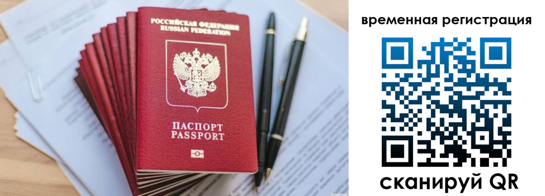 регистрация для школы в Мегионе