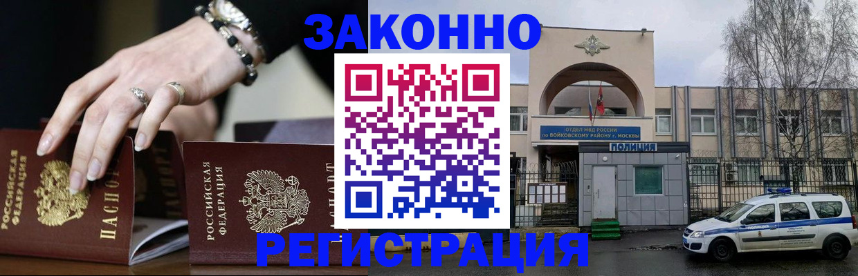 временная регистрация поиск в Мегионе