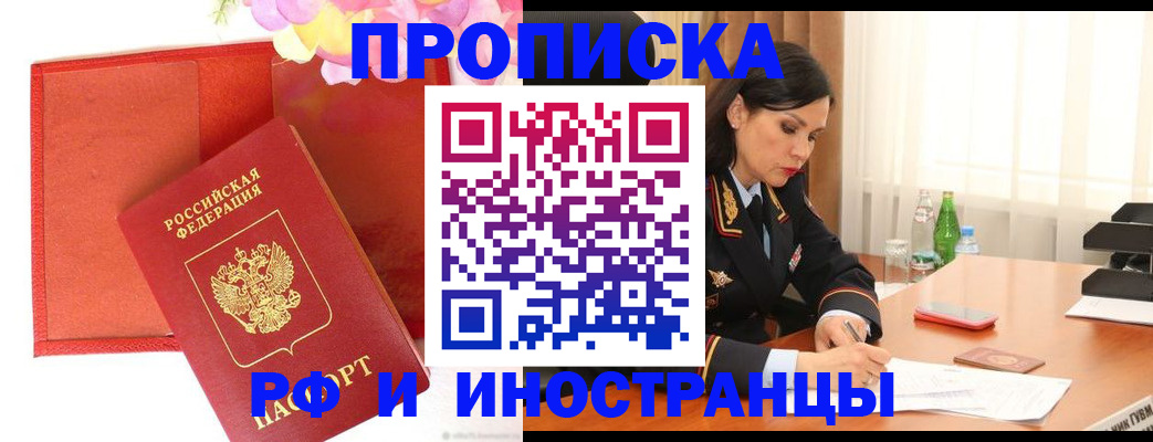 регистрация для дет. сада в Мегионе