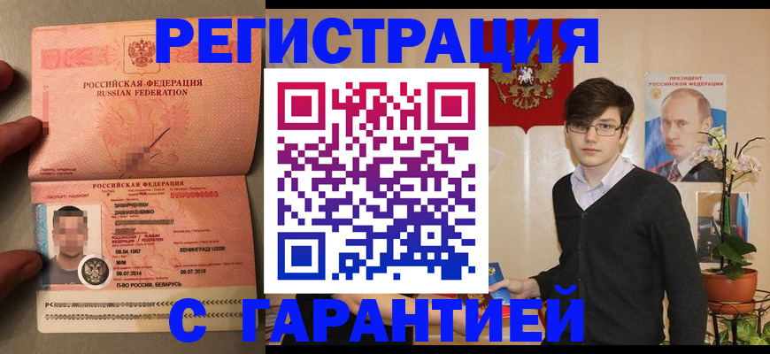 регистрация для дет. сада в Мегионе